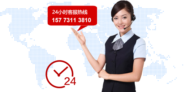 完善的服務(wù)